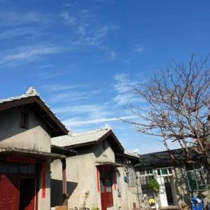 ZYIN Homestay