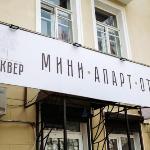 Mini Apart Hotel Skver Smolensk 