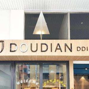 DDINN Hotel