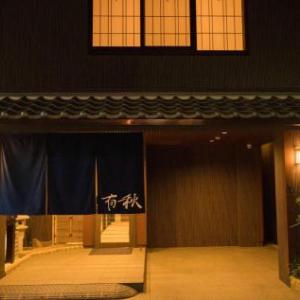 Hotel Yu-shu
