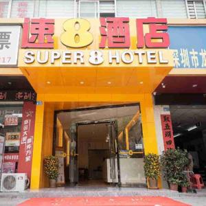 Super 8 Hotel Shenzhen Longgang Shuanglong Metro Station