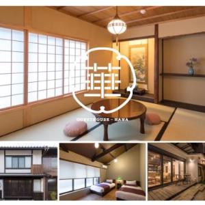 Guesthouse-Hana・Moonrain Villa