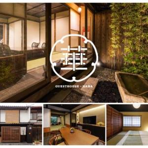Guesthouse Hana - Bamboo Villa