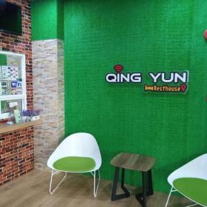 Qing yun resthouse Bandar Brunei Darussalam