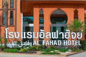 Alfahad Hotel, Hat Yai