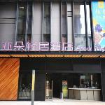 Atour Light Hotel Xi\'an University City