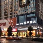 Atour Hotel Chengdu XInhuizhan