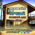 Apartment Yeysk