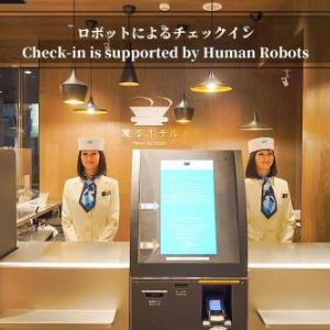 Henn na Hotel Tokyo Ginza