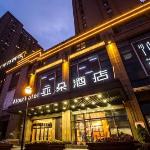 Atour Hotel Hefei Binhu Huizhou Avenue