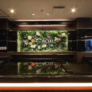 Hotel Actel Nagoya Nishiki