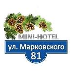 Guest accommodation in Krasnoyarsk 