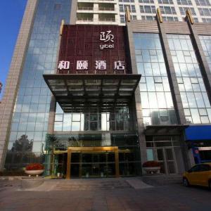 Yitel Xi'an Hi-tech Zone Wanda Plaza