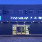 7 Days Premium Hotel Cangzhou Chaoyang Road