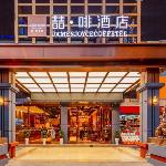 James Joyce Coffetel Kunming Railway Station Huancheng Nan Road Metro Station