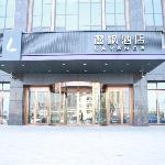 Lavande Hotel Nanchang High Tech Aixihu