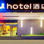 IU Hotel Guiyang High Speed Railway Station Wanda Plaza