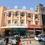 Pai Hotel Kunmin Xishan Wanda Plaza