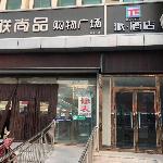 Pai Hotel Langfang Gu\'an