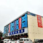 Pai Hotel Guang\'an Railway North Station