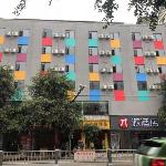 Pai Hotel Leshan Qianwei Ximen Longchi Haochi Street