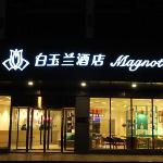 Magnotel Hotel Xuzhou Xinxin Yurun Plaza Zhongwu Road