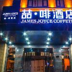 James Joyce Coffetel Ningbo Xiangshan