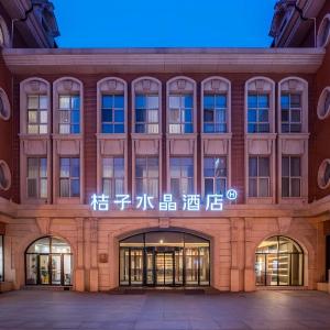 Crystal Orange Hotel Tianjin Jinwan Plaza
