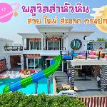 Noony Hip  Huahin Pool Villa