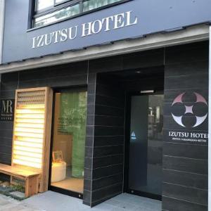 IZUTSU HOTEL KYOTO TAKASEGAWA BETTEI