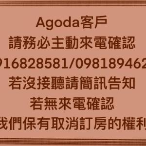 魔法奶油飛民宿Magic Butterfly 民宿編號607號