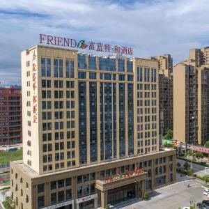 Firend He Hotel(Zhangjiajie High-speed Railway Station Store)