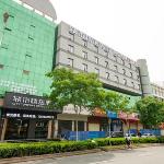 Premier City Comfort Hotel Wuhan Hanyang Passenger Terminal Metro Station