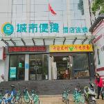 City Comfort Inn Nanchang Bayi Square Metro Station