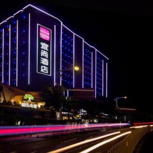 Echarm Hotel Changsha Wuyi Square Railway Metro Station