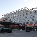 JTour Inn Changchun Yanming Lake