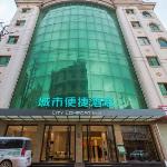 City Comfort Inn kunming Changshui Airport