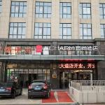 Echarm Hotel Lujiang Zhouyu Avenue