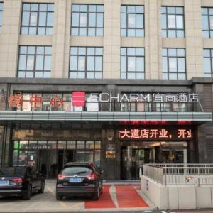 Echarm Hotel Lujiang Zhouyu Avenue