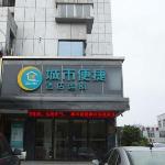 City Comfort Inn Chuzhou