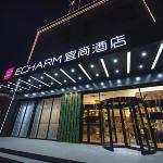 Echarm Hotel Kaifeng Jinming Plaza