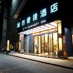 City Comfort Inn Wenshan Funing Wucaicheng