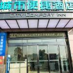 City Comfort Inn Huaihua Sports Center Medical College