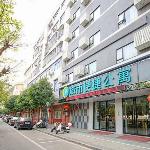 City Comfort Inn Yangjiang Yangxi Renmin Road Kaixuan Square