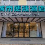 City Comfort Inn Kunshan Development Zone Penglang Xinxing Zhong Road