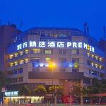 Premier City Comfort Hotel Chengdu Tiashen Nan Road Metro Station