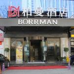 Borrman Hotel Changsha Wanjiali Square Metro Station