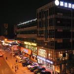 JTour Inn Wuxi Liangxi Road Wanda Plaza