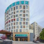 City Comfort Inn Huangmei Dream City