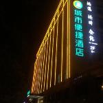 City Comfort Inn Hangzhou Tonglu Shanglin Spring